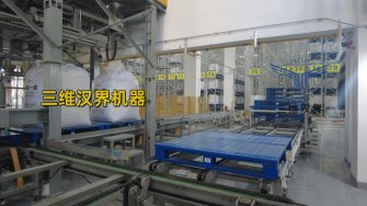 高效率全自動噸袋包裝機(jī)：為何每小時能夠包裝那么多噸袋物料？